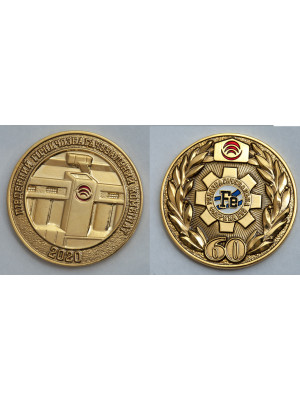 Монета "ЮГОК 60 років" (32269)