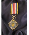 Медаль РНБОУ 3 ступінь 45х45мм (24370)