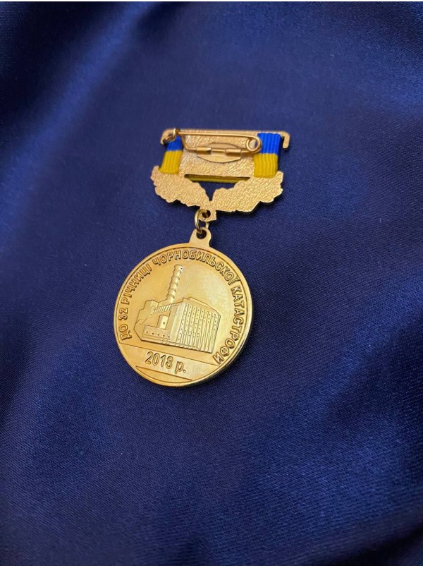 Медаль "За  мужність і відвагу на ЧАЕС" МВС 32х3 мм (24912)