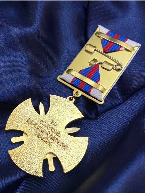 Нагрудний знак "За сприяння державній охороні України" УДО 46х46х3мм (33740)