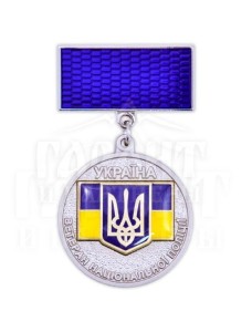Медаль "Ветеран Національної поліції"_НПУ (35196)