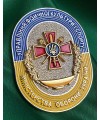 Монета Управління спорту МОУ 37х50 мм (20773)