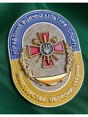 Монета Управління спорту МОУ 37х50 мм (20773)