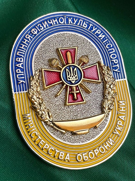 Монета Управління спорту МОУ 37х50 мм (20773)