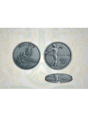 Монета "Кіевъ 1913" 50 мм (06488)