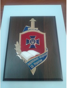 Плакетка "Національна академія СБУ" А5 (11990)