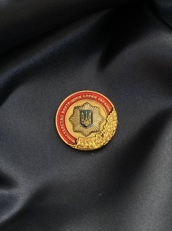 Монета "МВСУ 20 років" 30 мм (16783)