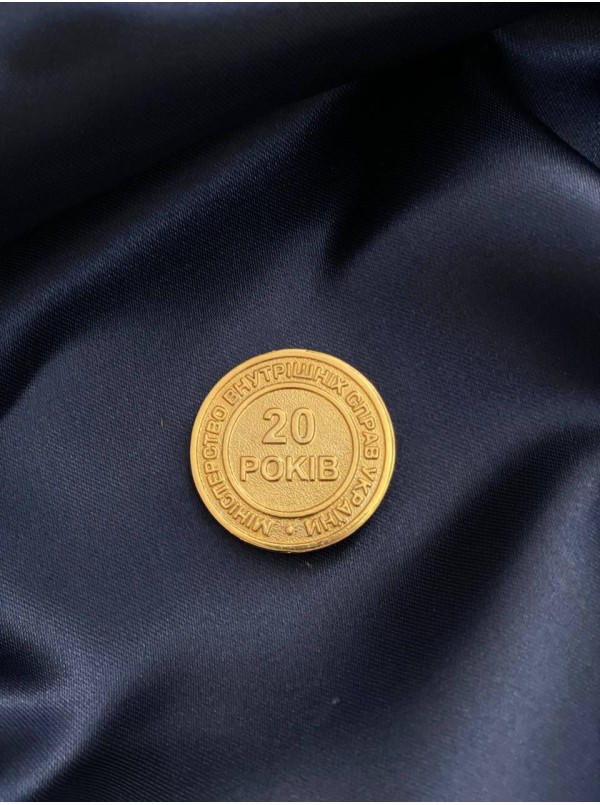 Монета "МВСУ 20 років" 30 мм (16783)