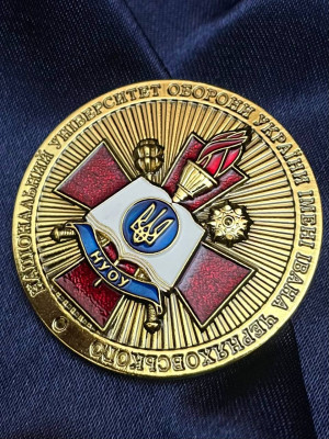 Монета НУОУ 45 мм (21484)