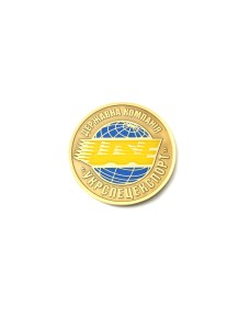 Монета "УкрСпецЕкспорт" 60 мм (14656)