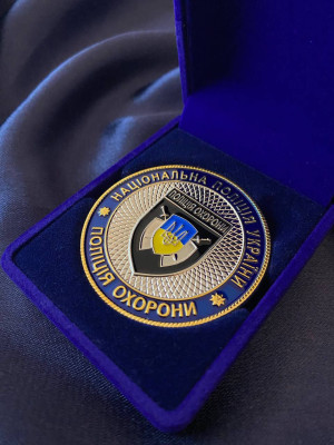 Монета Національна поліція України Поліція Охорони 50 мм (35308)