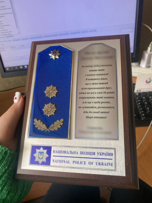 Плакетка А5(150*200 мм) з накладним погоном поліції з гравертоном (37239)