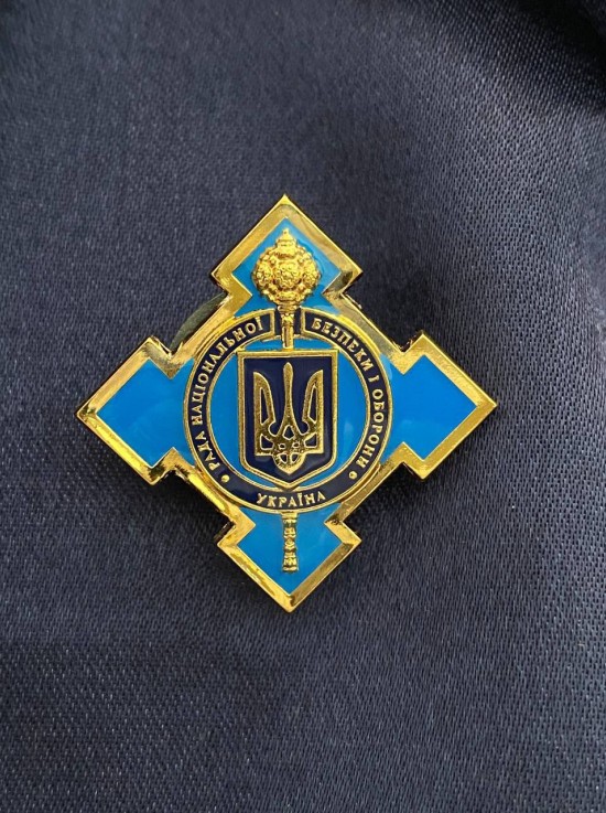 Знак "РНБОУ" 32,8мм (16199)