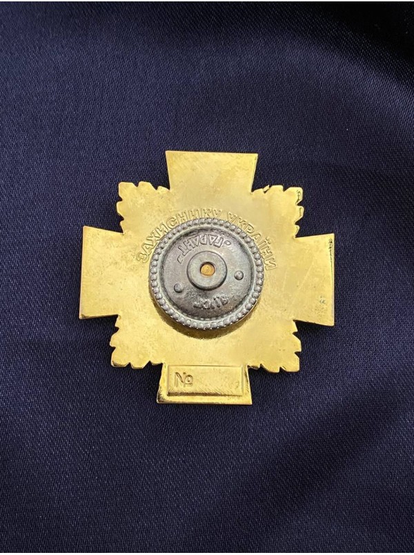 Нагрудний Знак Захисник України РНБОУ 45*45 мм (19892)
