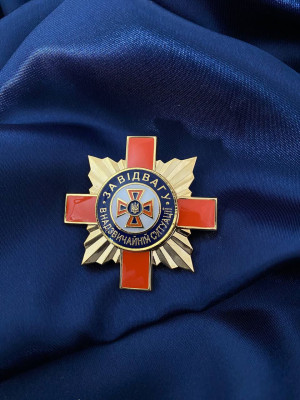 Нагрудний знак «за відвагу» ДСНС  відомчий 45х45х3мм (36510)