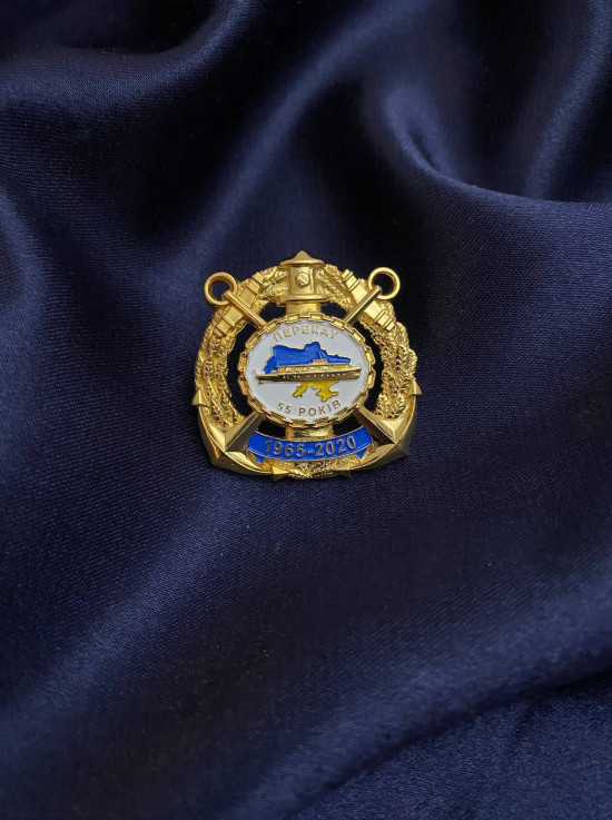 Нагрудний знак Держгідрографія (перекат) 42х42 мм (32015)