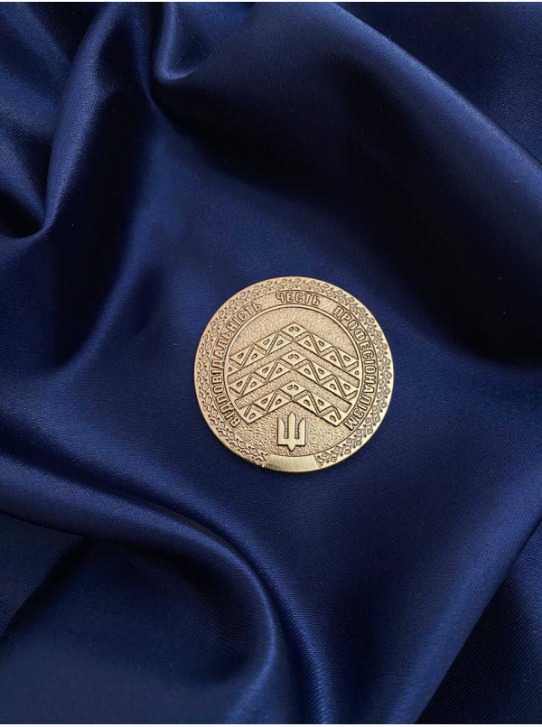 Монета_Сержанський корпус Сухопутних військ України_50 мм_(35684)