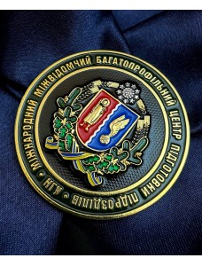 Монета "ММБЦПП НГУ" 50мм (34253 )