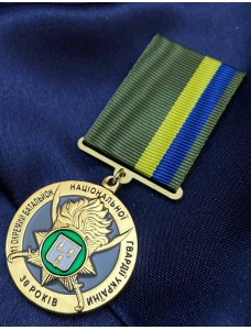 Медаль "11 окремий батальйон НГУ 30 років" (36289)