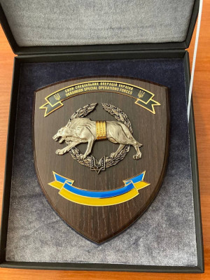 Щиток №2 ССО 200х168 мм (36042)