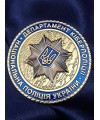 Монета "Департамент кіберполіції" НПУ 60 мм ( 36892)