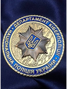 Монета "Департамент кіберполіції" НПУ 60 мм ( 36892)