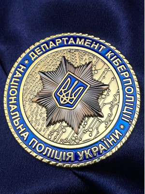 Монета "Департамент кіберполіції" НПУ 60 мм ( 36892)