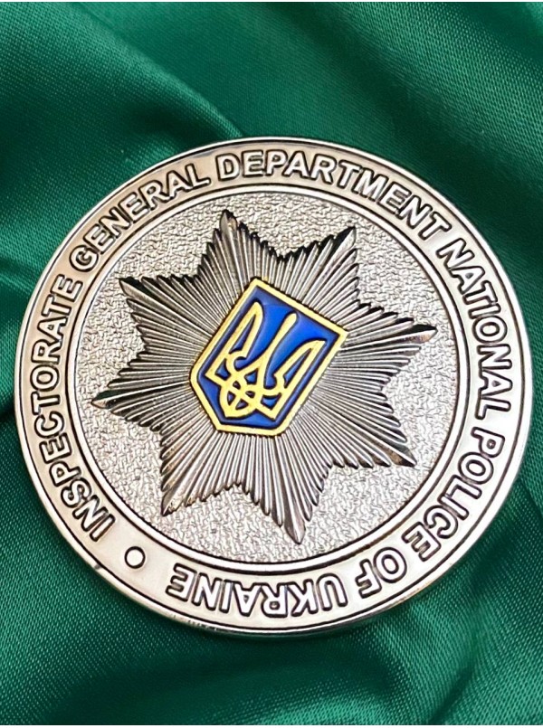 Монета "Департамент Головної Інспекції НПУ" (35171)