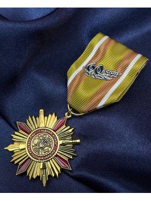 Медаль "60 років Слідчий апарат НПУ" 45мм (36636)