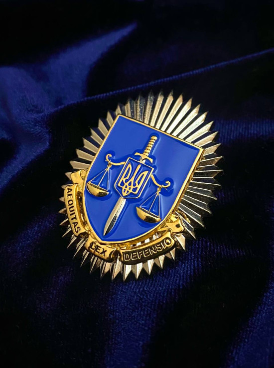 Нагрудний знак «Почесний працівник Прокуратури» 35*45 мм (34704)