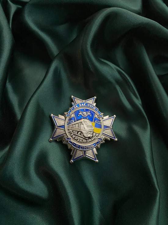 Нагрудний знак "За заслуги" 3ст. УЗ (01854)