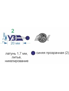 Значок УЗ нікель з емаллю (26949 )