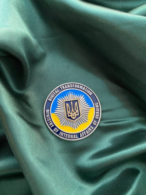 Монета МВС Департамент цифрової трансформації 50 мм (37447)