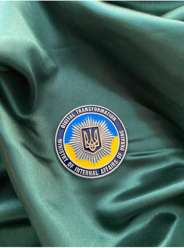 Монета МВС Департамент цифрової трансформації 50 мм (37447)