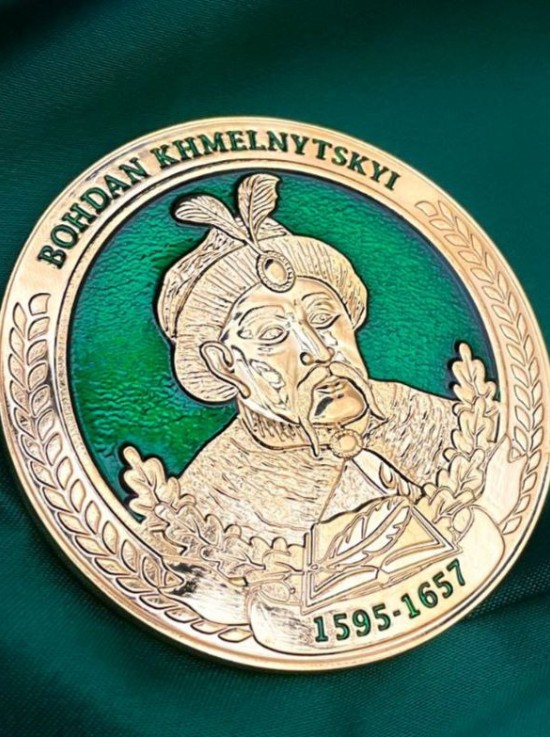 Монета _ДПСУ_імені Богдана Хмельницького 60 мм (32488)