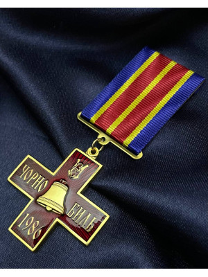 Пам'ятний нагрудний знак "Чорнобиль" 40х40х3мм (29298)