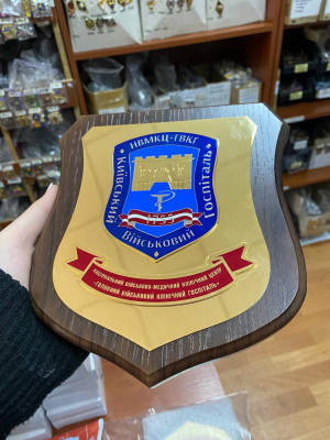 Щиток №4 Головний військовий клінічний госпіталь (36260)