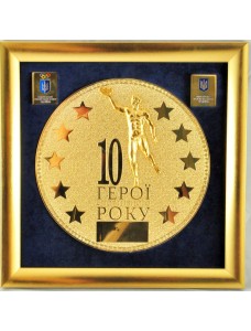Сувенір в рамці НОК - Герой спортивного року 2015 (19879)