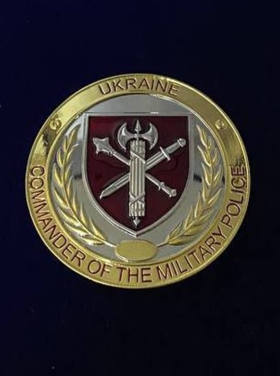Монета "Військова служба правопорядку" 50 мм  (35732)