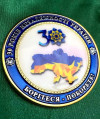 Монета ДПП Незалежність 50мм (33469)