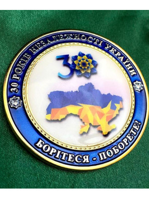 Монета ДПП Незалежність 50мм (33469)