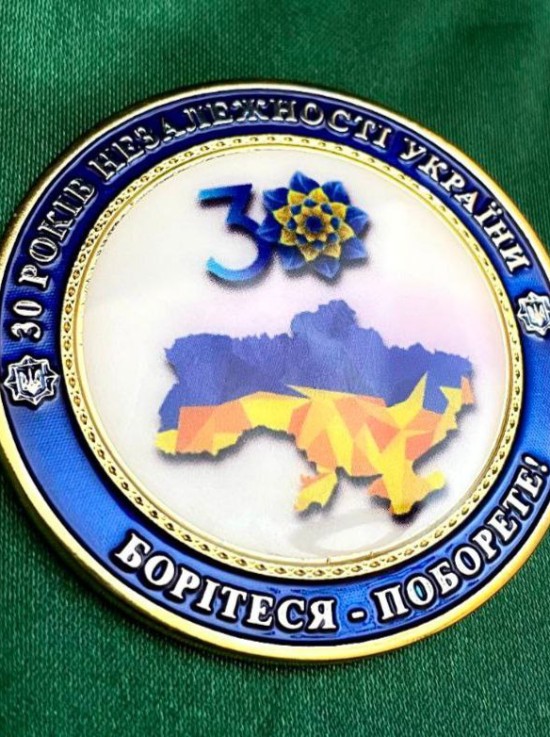 Монета ДПП Незалежність 50мм (33469)