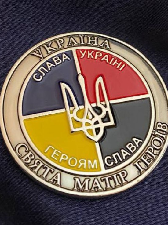 Монета Сєвєродонецька РДА (Україна свята матір світу) 45 мм (35062)