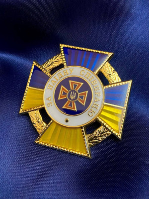 Нагрудний знак "За плідну співпрацю" ДСНС 45*45 мм (36486)