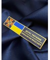 Табличка на кітель ДСНС 85х20 мм (23941)