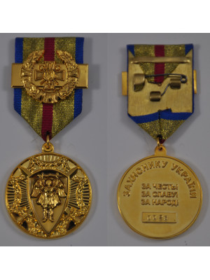 Медаль Захиснику України. МОУ 35х3,0 мм (19468)