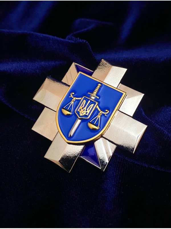 Нагрудний знак "Ветеран прокуратури" 45х45х3 мм (36193)