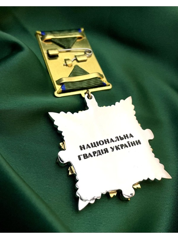 Медаль "За стійкість та незламність" НГУ 36*40 мм (37516)