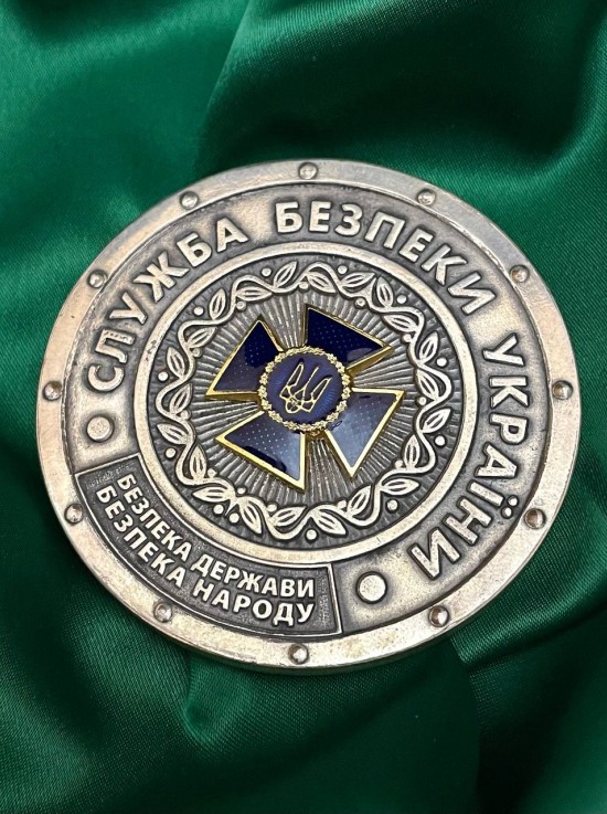 Монета_коїн "СБУ" велика 60 мм(17183)
