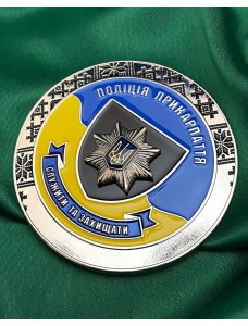Монета_коїн Поліція Прикарпаття 60 мм (29900)